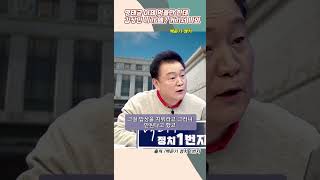 니가 왜 거기서 나와/김상민/백운기/명태균