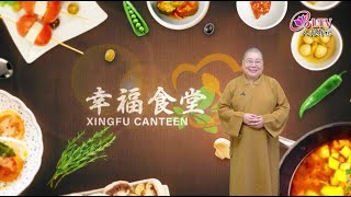 2024_0620 |【早安佛光】：幸福食堂 1 Happy Canteen (pt.1)