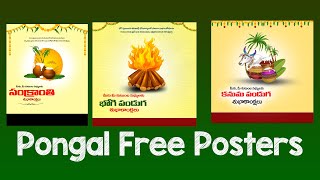 Free Sankranti Posters Photoshop Files Download 2025 #photoshop #unprofessionaleditor