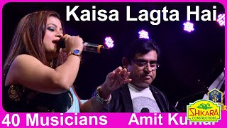 Kaisa Lagta Hai I  Baaghi I Anand Milind I Amit Kumar I Nirupama I 90's Hindi Songs I 40 Musicians