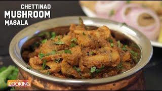 Chettinad Mushroom Masala | Mushroom Chettinad Recipe