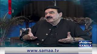 Mere Sawal with Muneeb Farooq Exclusive Interview with Sheikh Rasheed | Promo | SAMAA TV