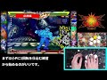 【ヴァンパイアセイヴァー】ビクトル　ちょっと簡単なダッシュ2回転【vsav】