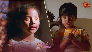 Abiyum Naanum - Ep 53 | 24 Dec 2020 | Sun TV Serial | Tamil Serial