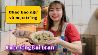 Nấu cháo bào ngư và mực trứng tẩm bổ cho cả nhà @thaophuongcuocsongDaiLoan