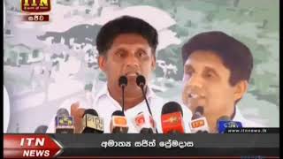 Udagammana Project   Sajith Premadasa