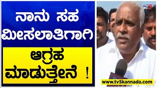 Panchamasali Protest: ನಾನು ಸಹ ಮೀಸಲಾತಿಗಾಗಿ  ಆಗ್ರಹ ಮಾಡುತ್ತೇನೆ ! Iranna Kadadi | TV5 Kannada