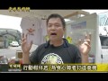 雲林新聞網 社福行動柑仔店 打造身心障者希望