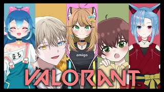 あみさん主催フルパヴァロ!【VALORANT】