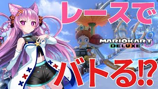 マリオカート8 #1【視聴者参加OK】