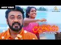 Udumbara - Movie Song | Official  Video | MEntertainments | Jackson Anthony | Sinhala Film