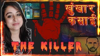 khooni the killer| खूनी | HINDI KAHANIYA | HINDI STORIES |