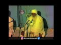 england diwan jathedar sant mohinder singh ji rara sahib wale part 1