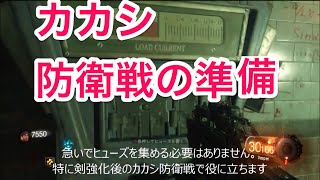 ゾンビSoE 民間護衛ロボのヒューズの取り方解説【CoD BO3 Zombies Shadows of Evil 】