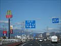 カーオー地図案内（太田・桐生インター～（有）カーオー）.wmv