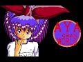 Aya-chan World (PC88) Music - Stage 4