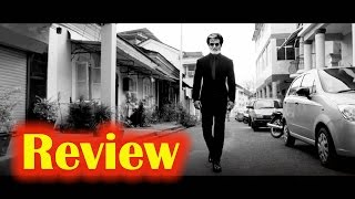 kabali Tamil Movie | Kabali Official Review | Superstar Rajinikanth Radhika Apte