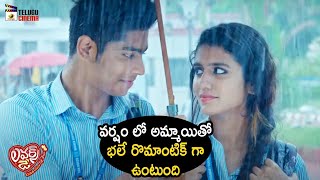 Roshan and Priya Varrier Best Love Scene | Lovers Day Telugu Movie | Noorin Shereef | Telugu Cinema