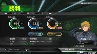 【BBPS4】お味方頼りのボーダーブレイク　第48回【ベネヴィスA・β陣営】