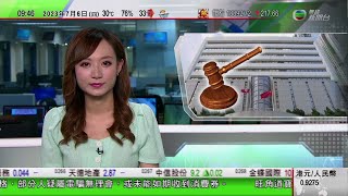 0900 無綫早晨新聞｜林朗彥等四人被捕涉支援羅冠聰 警或再打擊部分涉違國安法黃色經濟圈｜習近平任浙江省委書記時推進美麗鄉村建設｜福州非遺錢箭舞面臨失傳｜2023年7月7日 TVB News