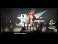 【明日方舟】抽卡咯！！！限時尋訪 瑕光 part.1