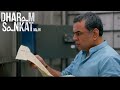 Dharam Sankat Mein | Adoption Papers देखकर Dharampal की जिंदगी पलट गई | Paresh Rawal