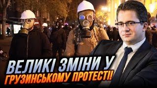 🔥Силовики масово ЙДУТЬ У ВІДСТАВКУ! Грузинський протест отримав ШАНС НА ПЕРЕМОГУ! / Мелашвілі