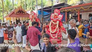 Manathana kali Theyyam@ Moozhikkara ,മണത്തണ കാളി തെയ്യം മൂഴിക്കര