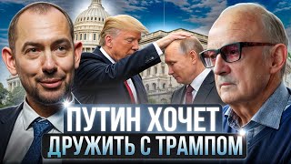 Нетаньяху подготовит Трампа к переговорам с Пу:  важные решения  Байдена в СИЛЕ