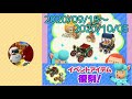 1週間のまとめ！【ポケ森】 1030 20200920