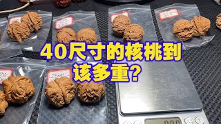 蛤蟆头，苹果园，白狮子头，磨盘，这畅销的大陆通过到底该多重？别虎了吧唧的跟着跑了