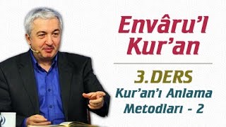 Envâru'l Kur'ân Dersleri 3.Ders | Kur'an'ı Anlama Metodları - 2 | Prof.Dr. Mehmet Okuyan