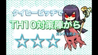 【女性実況】クイヒービッチでＴＨ１０全壊！