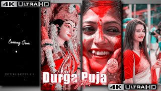 Durga Puja🌼2022 status || coming soon 4k🥀fullscreen status || navratri🤩special status || lofi🖤song |