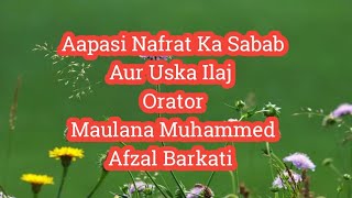 Dil Me Nafrat Ki Wajah Aur Uska Ilaj | Effect Of Sins On Human Society | By Maulana Afzal Barkati