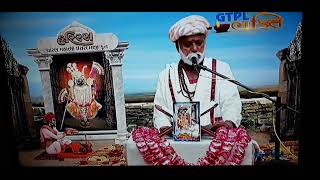 PRATAPDAN RATNU HARIRAS SWADHIYAY ON GTPL-DT-3-11-2021