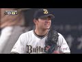 2020年10月27日 オリックス対北海道日本ハム 試合ダイジェスト