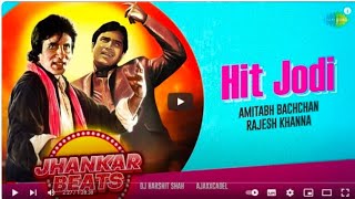 #90s #jhankar Jhankar Beats - Hit_Jodi | Dj Harshit Shah | Amitabh Bachchan | Rajesh Khanna ♥️