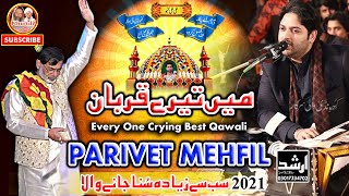 NADEEM ABBAS KHAN PARIVER MEHFIL Live | BULLEH SHAH "Main Tere Qurban" | OFFICIAL VIDEO 2021