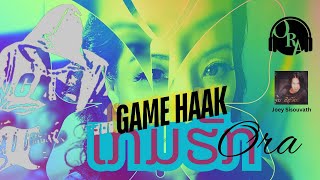 ເພງ: ເກມຮັກ/ Game Haak-Ora Mitsilapinh #laosong #ເພງລາວ (Cover Version 2024)