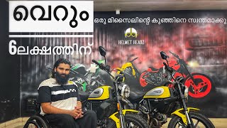 വെറും 6 ലക്ഷത്തിന് ഒരു മിസൈലിന്റെ കുഞ്ഞിനെ സ്വന്തമാക്കൂ 😳| DUCATI SCRAMBLER | Wheeels_onn 🔥