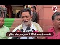 pappu yadav shapath video संसद में शपथ लेने के बाद purnia mp किस पर भड़क गए। loksabha 2024