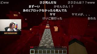 【コメ付き】みんなでマイクラやるよぉ Part1 【2021年08月03日】