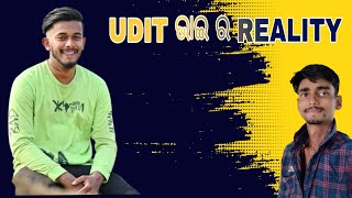 Udit  ଭାଇ ର REALITY  | UNTALENTEDGUY | #odisha #balasore @lolindia07