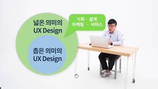 모바일 UXUI 디자인 이것 하나로 완성! 실무에서 포트폴리오까지