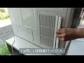 衣類乾燥機【乾太くん】デラックスタイプ　お手入れ方法