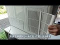 衣類乾燥機【乾太くん】デラックスタイプ　お手入れ方法