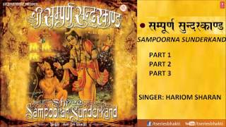 Sampoorna Sunder Kand By Hari Om Sharan I Full Audio Song Juke Box