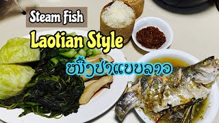 Lao Steam Fish