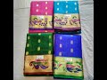 upada silk paithani contact 9011917281